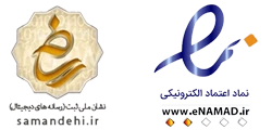 اینماد سایت لنزبیوتی