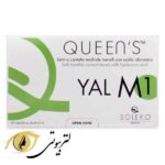 لنز فصلی سولکو M1 Yal