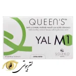 لنز فصلی سولکو M1 Yal