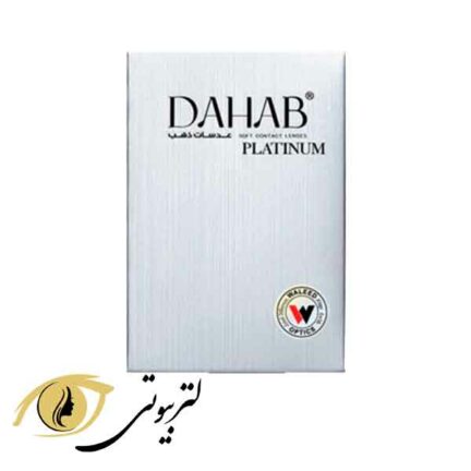 لنز رنگی سالانه دهب سری پلاتینیوم
