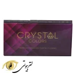 Ice Pearl, , 