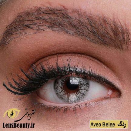 لنز رنگی سالانه جمستون لاکچری کلاسیک Aveo beige
