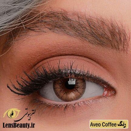 لنز رنگی سالانه جمستون لاکچری کلاسیک aveo coffee