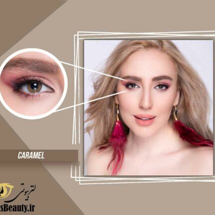 لنز رنگی لابلا caramel