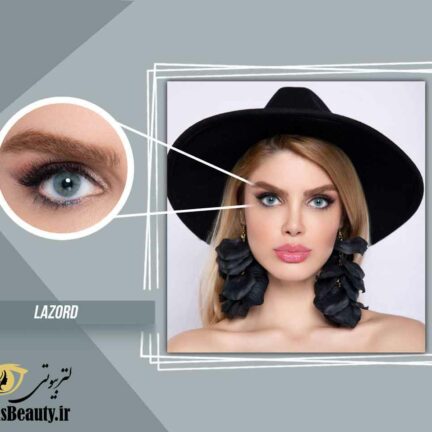 لنز رنگی لابلا lazaord