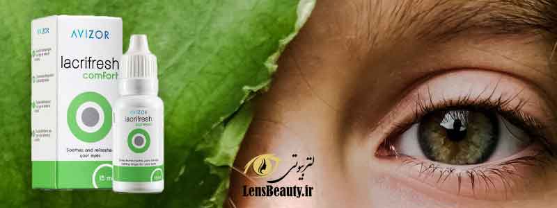 قطره تمیزکننده و مرطوب کننده اویزور لنز طبی را در چشم مرطوب نگه میدارد و باعث تمیز شدن آن می شود. همچنین سطح چشم را مرطوب نگه میدارد