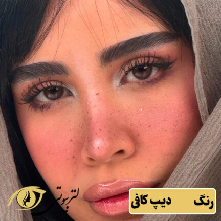 لنز جمستون رنگ دیپ کافی Deep Coffee
