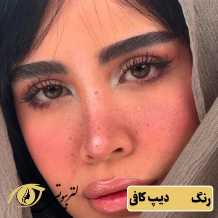لنز جمستون رنگ دیپ کافی Deep Coffee
