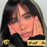 لنز جمستون رنگ گرین اپل Green Apple