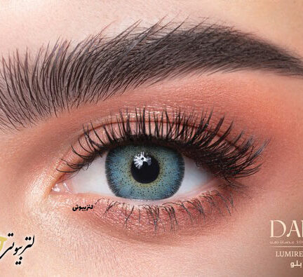 لنز دهب رنگ لومیر بلو lumirere blue