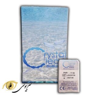 لنز طبی فصلی کریستال کلیر Crystal Clear