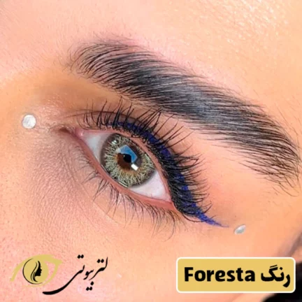 لنز رنگی فصلی ایفوریا رنگ فورستا