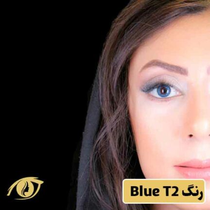 لنز فستیوال رنگ آبی عسلی