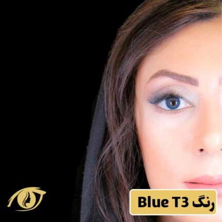 لنز فستیوال رنگ آبی عسلی دوردار
