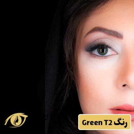 لنز فستیوال رنگ سبز عسلی