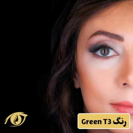 لنز فستیوال رنگ سبز عسلی دوردار