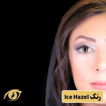 لنز فستیوال رنگ عسلی روشن