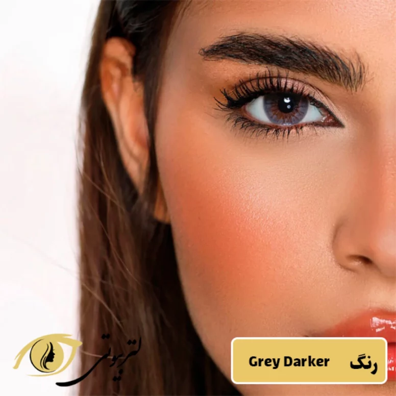 لنز دسیو رنگ Grey Darker