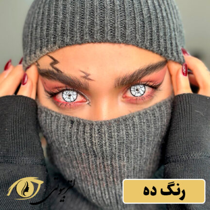 لنز هالووین