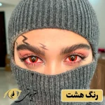 لنز هالووین