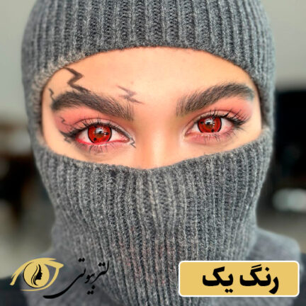 لنز هالووین