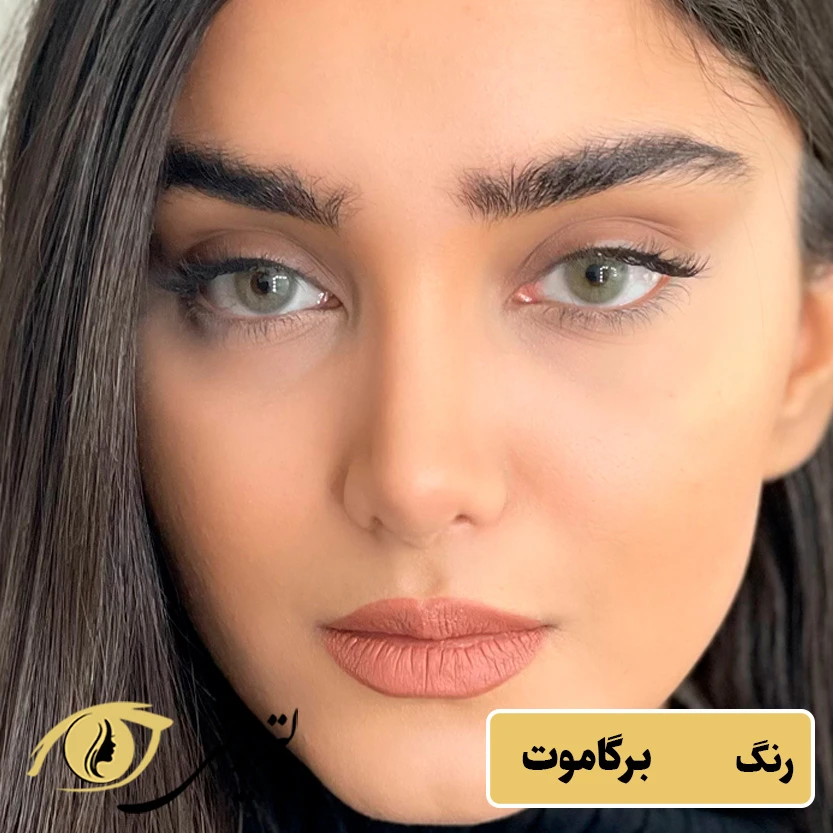 لنز یونیک رنگ برگاموت