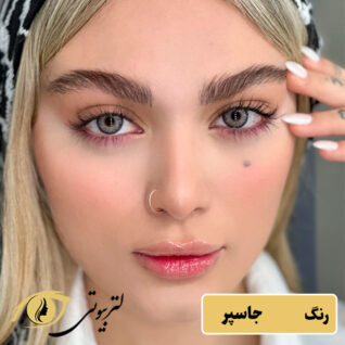 لنز یونیک رنگ جاسپر