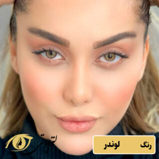 لنز یونیک رنگ لوندر