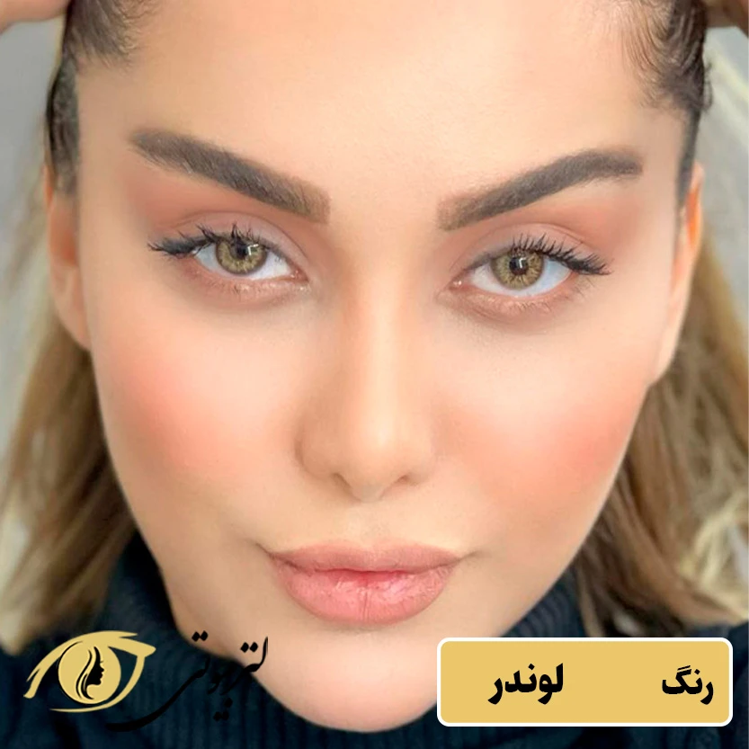 لنز یونیک رنگ لوندر