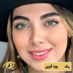 لنز یونیک رنگ وید گرین