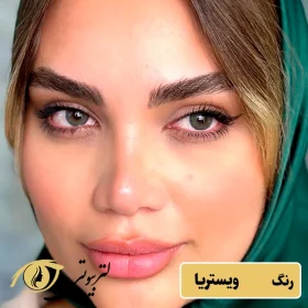 لنز رنگی فصلی یونیک رنگ ویستریا