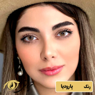 لنز یونیک رنگ پارودیا