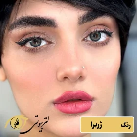 لنز یونیک رنگ ژربرا