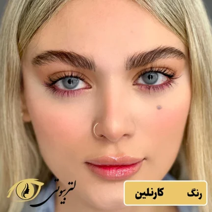 لنز یونیک رنگ کارنلین
