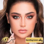 لنز لومینوس رنگ دازلینگ گرین
