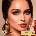 لنز لومینوس رنگ لازورد