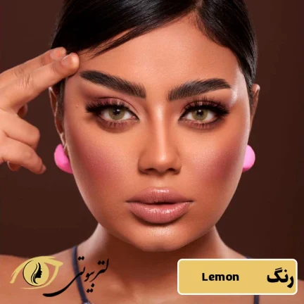 لنز لومینوس رنگ لمون