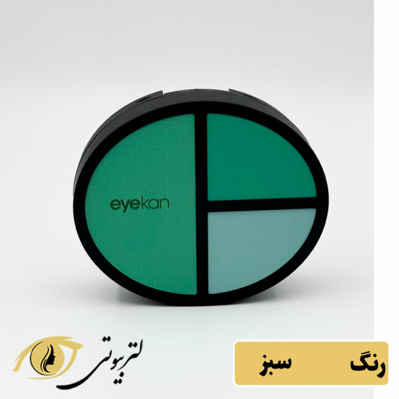 لنزپک طرح سایه رنگ سبز