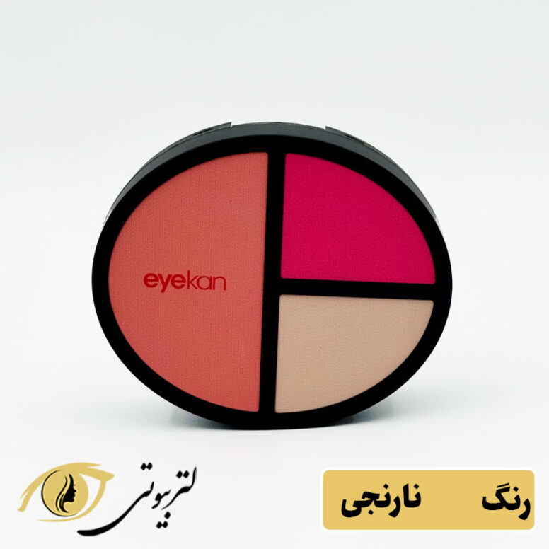 لنزپک طرح سایه رنگ نارنجی