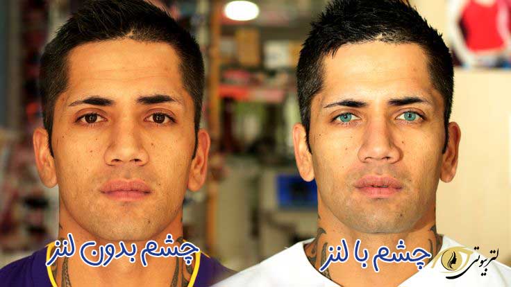 انواع لنز چشم رنگی