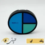 لنزپک طرح سایه رنگ آبی