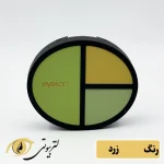 لنزپک طرح سایه رنگ زرد