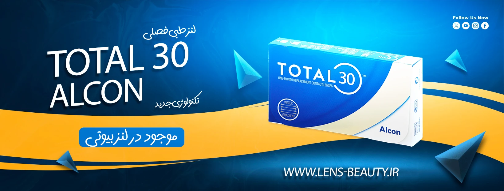 لنز توتال 30