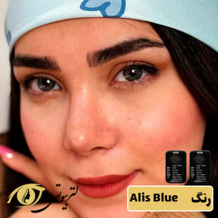 لنز رنگی فصلی رز رنگ Alis Blue