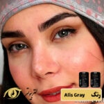 لنز رنگی فصلی رز رنگ Alis Gray