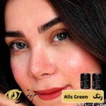 لنز رنگی فصلی رز رنگ Alis Green