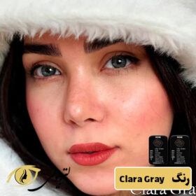لنز رنگی فصلی رز رنگ Clara Gray