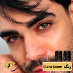لنز رنگی فصلی رز رنگ Clara Green