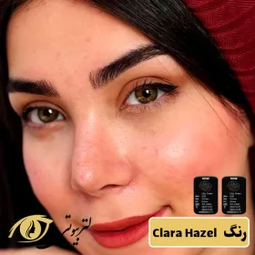لنز رنگی فصلی رز رنگ Clara Hazel
