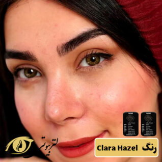 لنز رنگی فصلی رز رنگ Clara Hazel